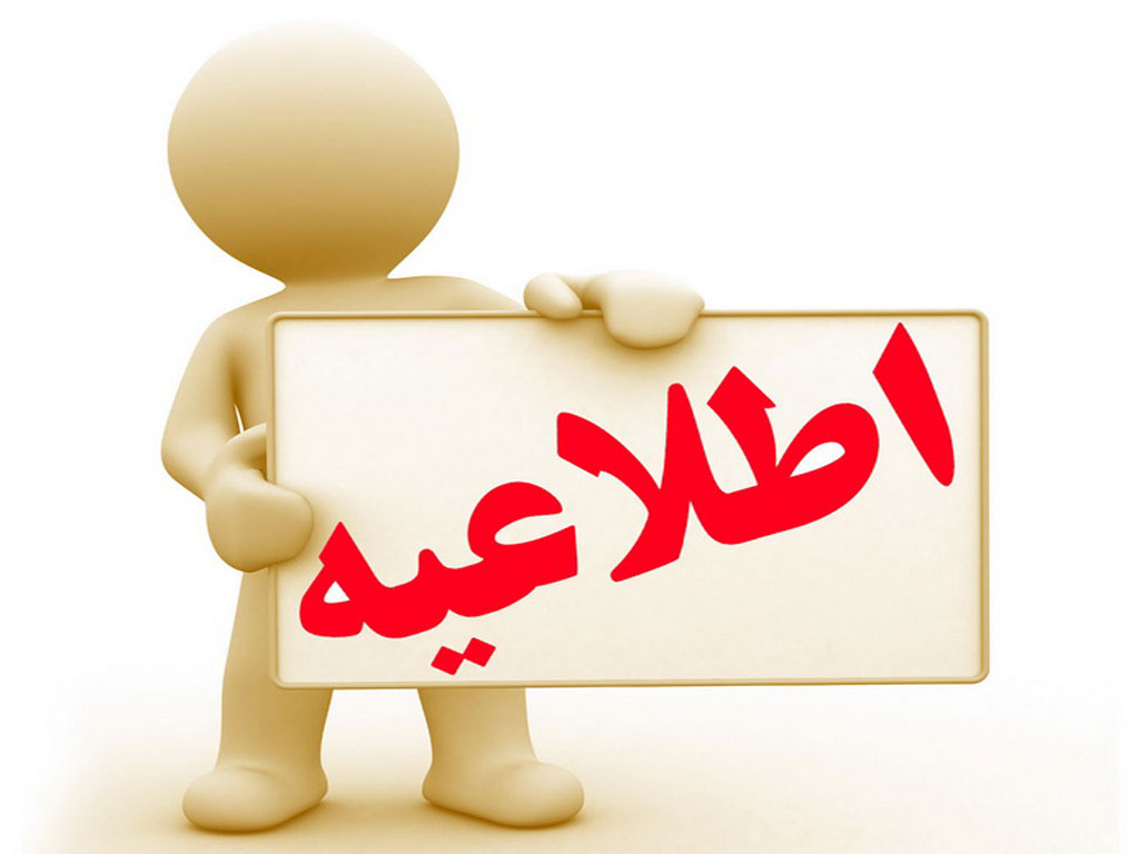 عدم اعلام قیمت محصولات پتروشیمی